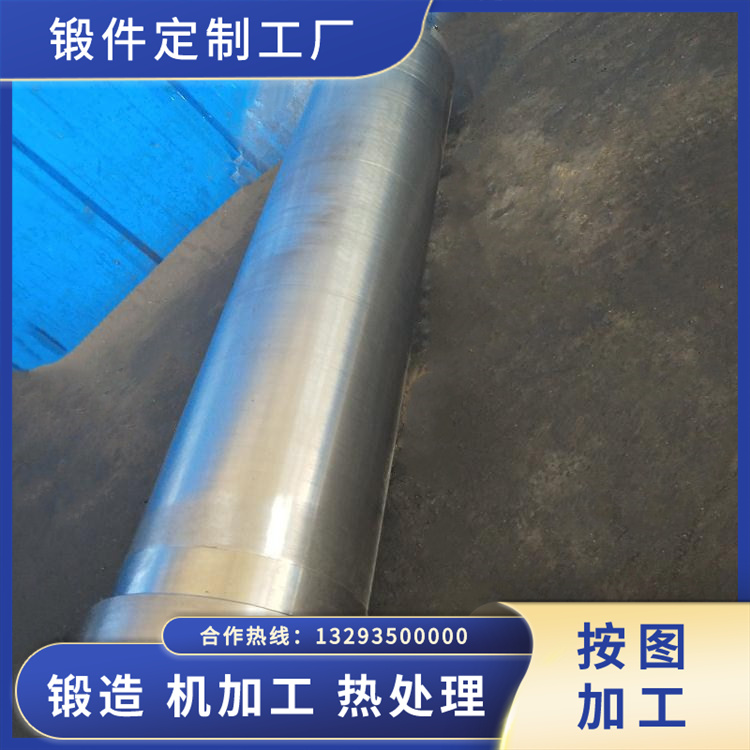 水輪發(fā)電機大軸