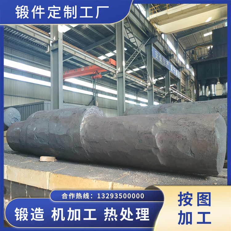 轉(zhuǎn)爐煤氣風機主軸