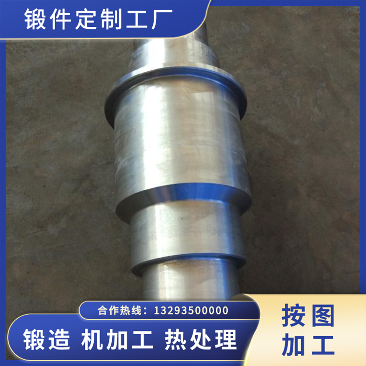 橡膠機械軸鍛件