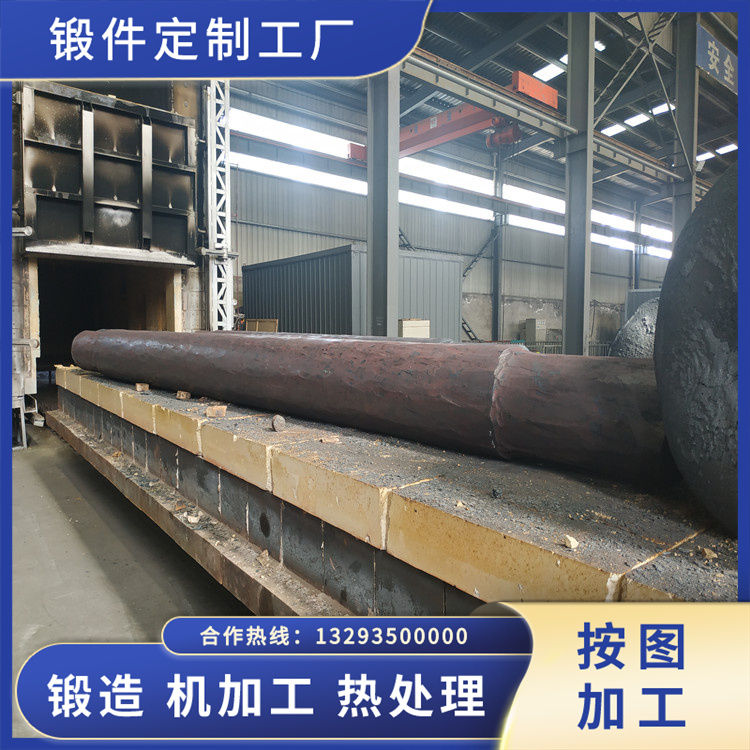 風(fēng)機(jī)軸鍛件