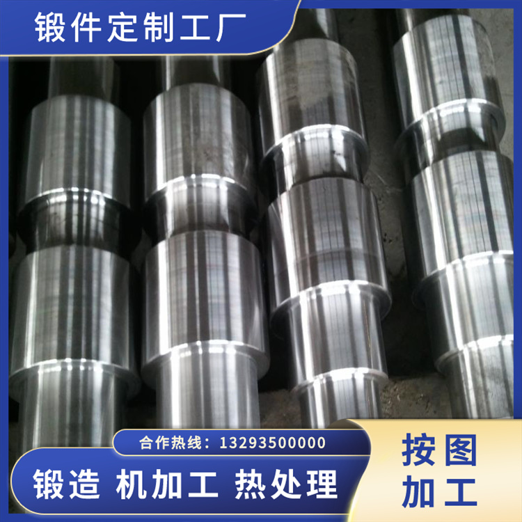 電站引風機軸鍛件