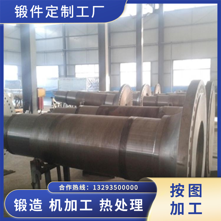 冷卻風機軸鍛件