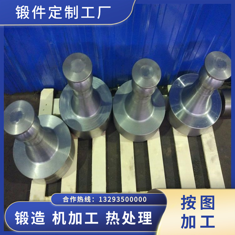 排蒸風機軸鍛件