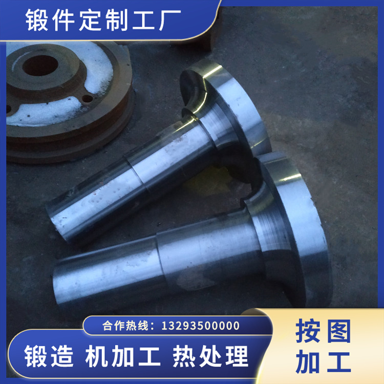 軋鋼機軸鍛件