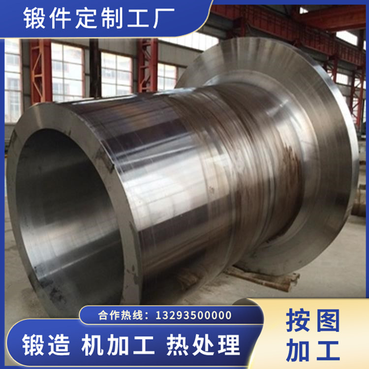 鋼套高壓輥磨機鍛件