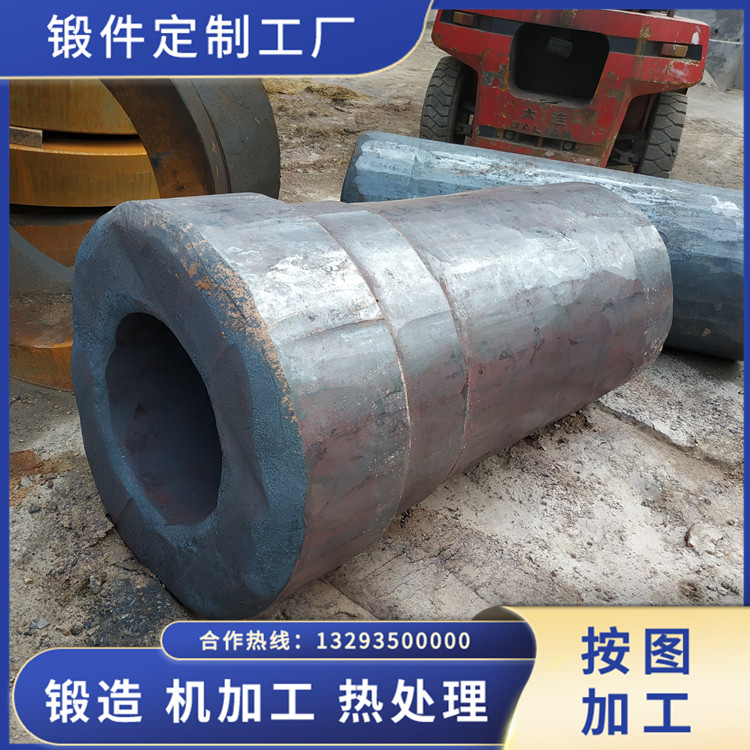 高壓輥磨機筒鍛件