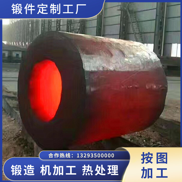 45鋼油缸體鍛件