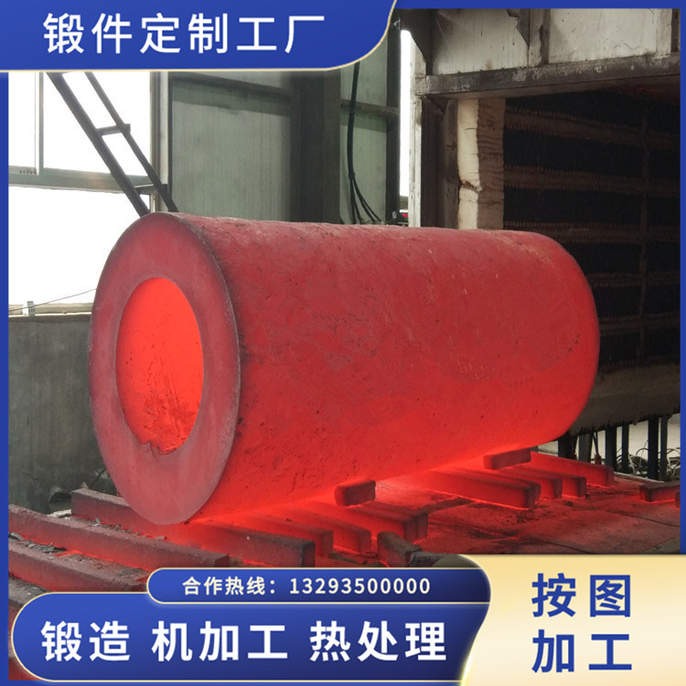 反擊式破碎機(jī)筒鍛件