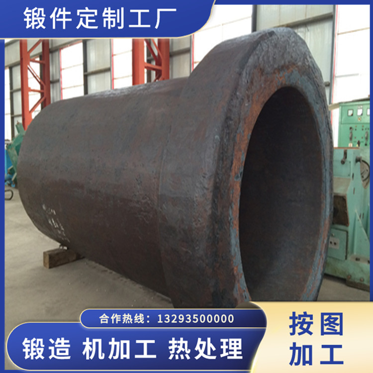 大型針筒形鍛件