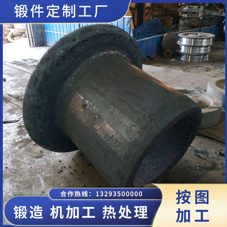 錘師破碎機(jī)筒鍛件