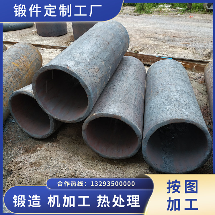 破碎機輥皮鍛件