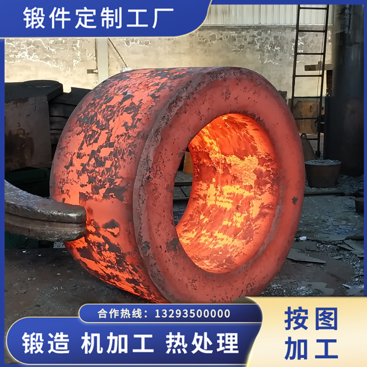 三輥破碎機鍛件