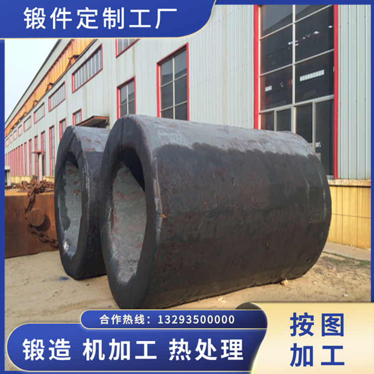 移動(dòng)破碎站筒鍛件