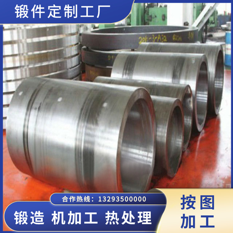 擠壓機外套鍛件