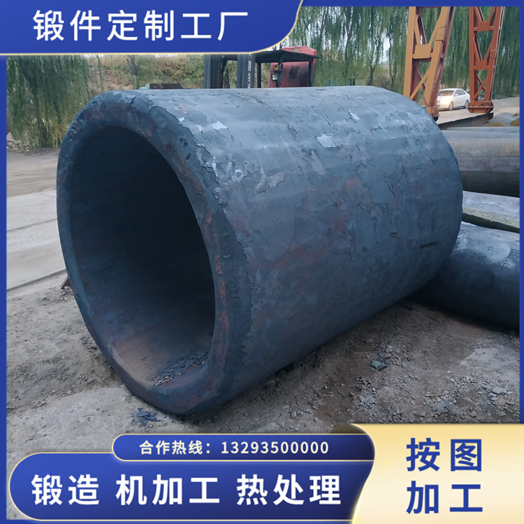 大型柱塞缸鍛件