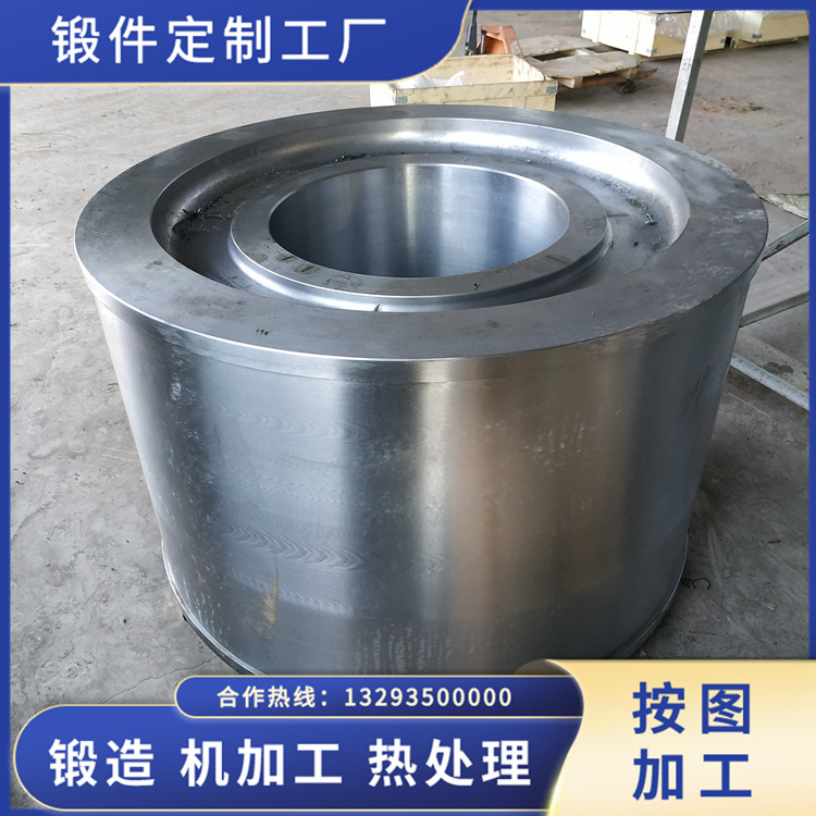 45#鋼支撐套鍛件