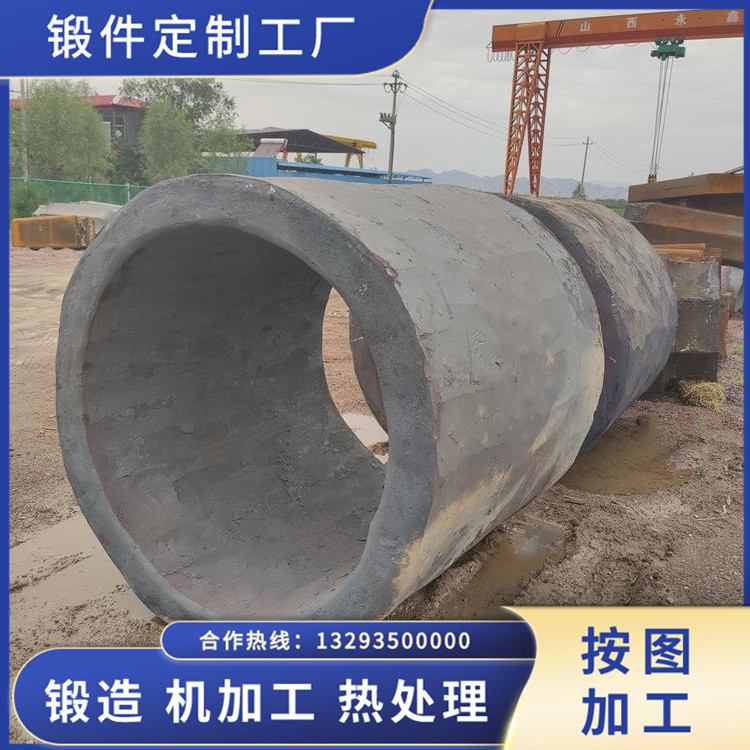 超高壓芯筒鍛件