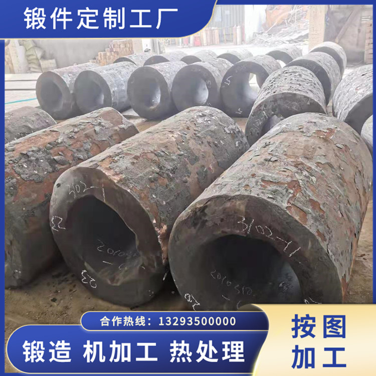 圓錐破液壓缸鍛件