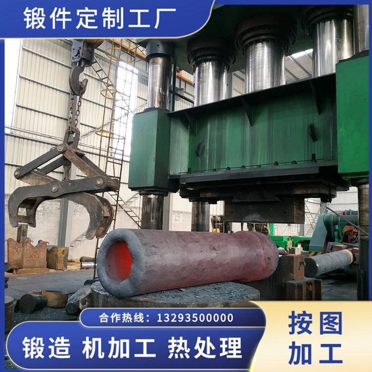 21CrNiMo10管模鍛件