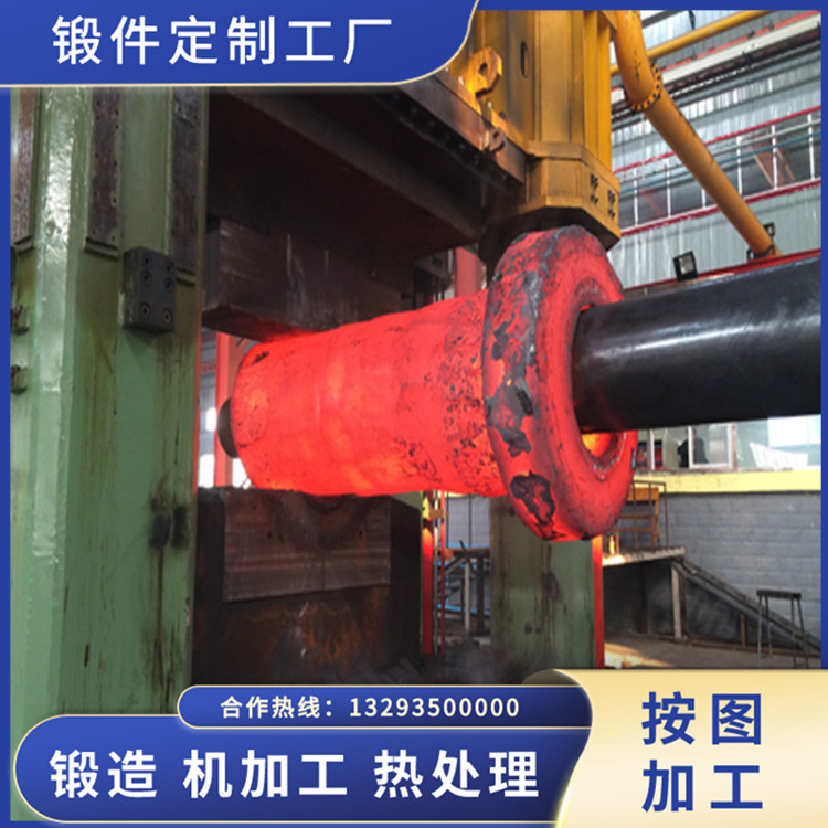 制砂機(jī)鍛件