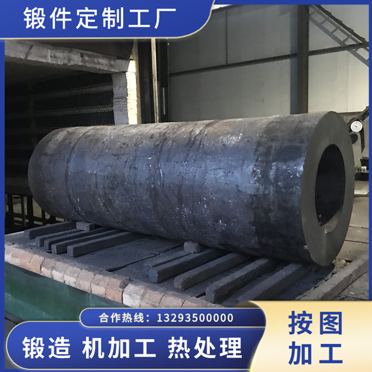  45#缸筒 鍛造缸筒鍛件