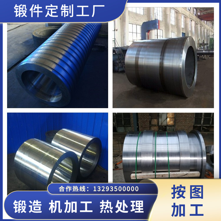 鍛造輥皮筒鍛件