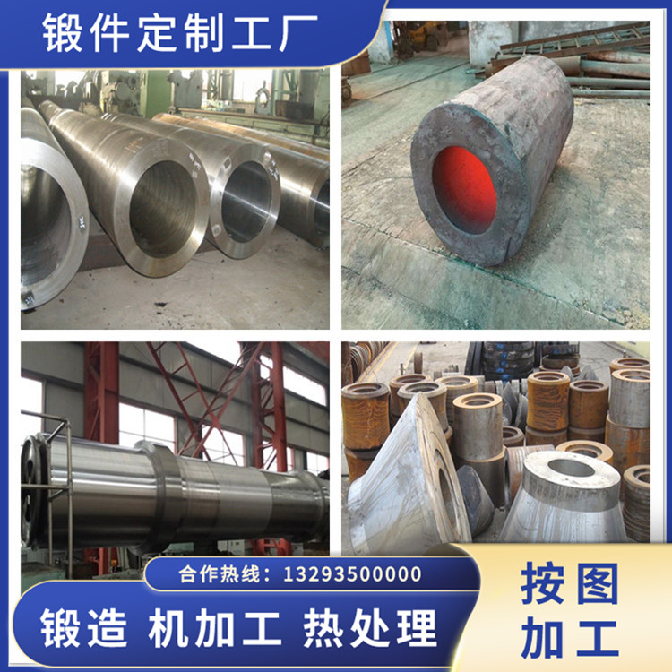 球磨機(jī)鍛件