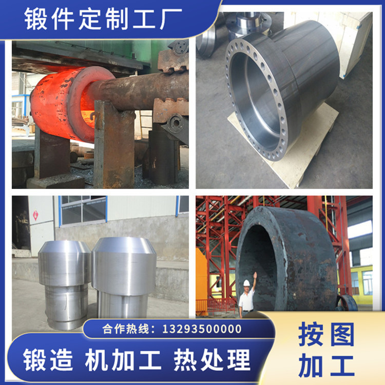 70Cr3Mo輥套鍛件
