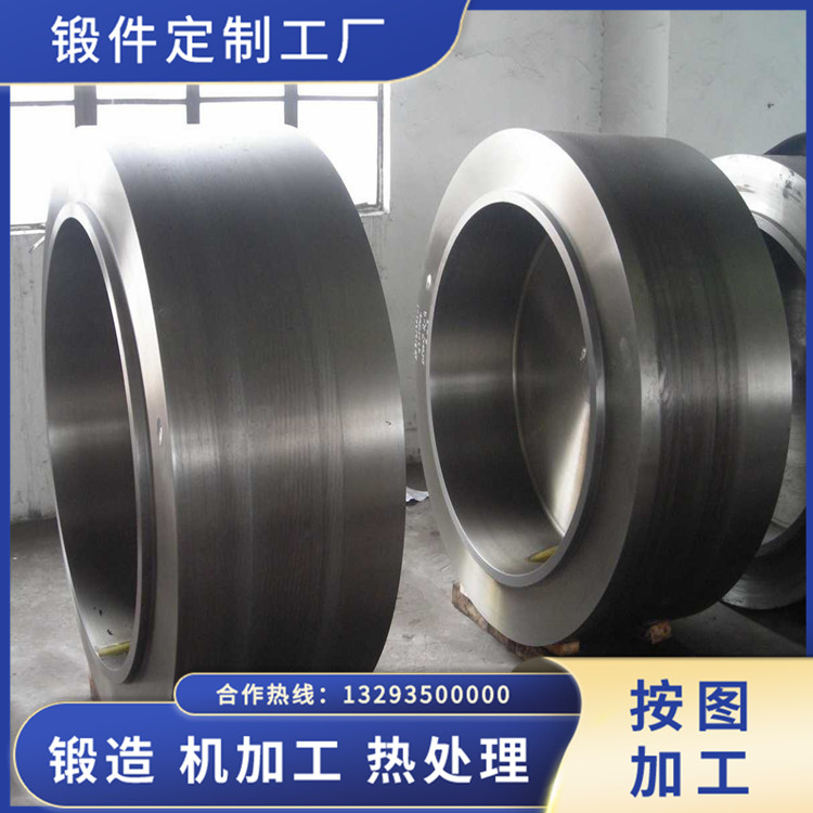 水輪機下環筒鍛件