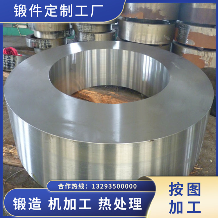 42CrMo隔管箱筒體鍛件