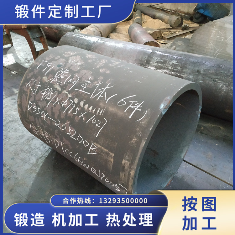 27SiMn人造金剛石壓機鍛件