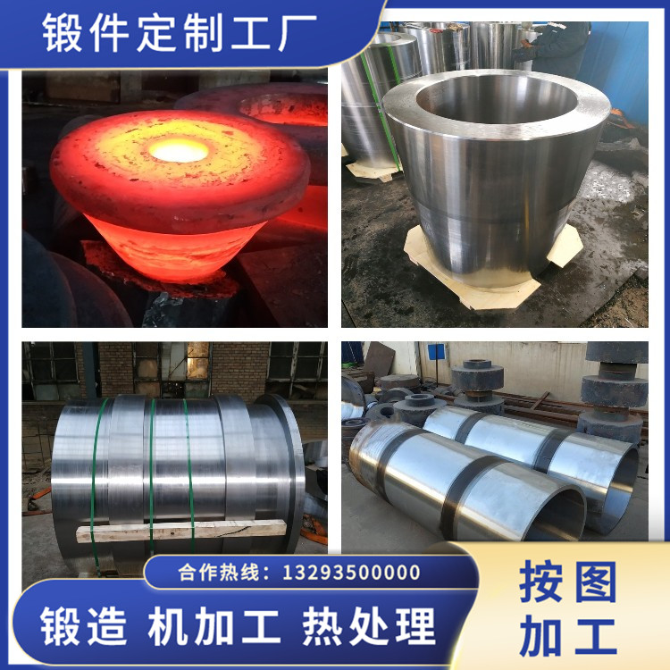  高壓多級筒型壓縮機鍛件