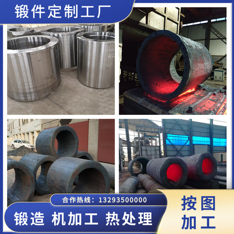 等靜壓機(jī)內(nèi)筒鍛造件