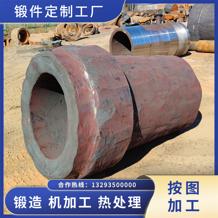 封口缸鍛件