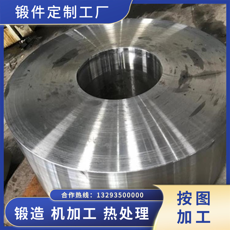 水輪發電機2000KW磁軛鍛件