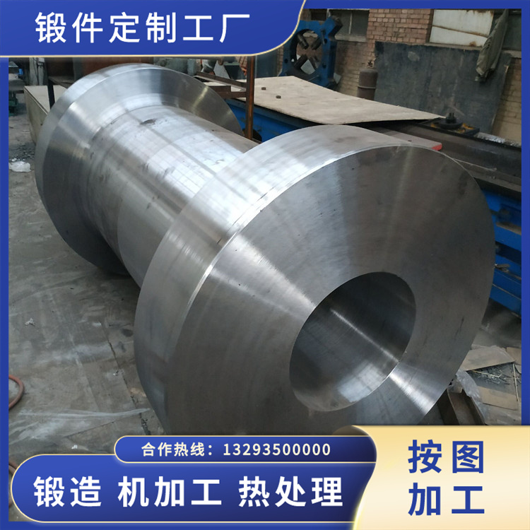 4130轉噴器中間體